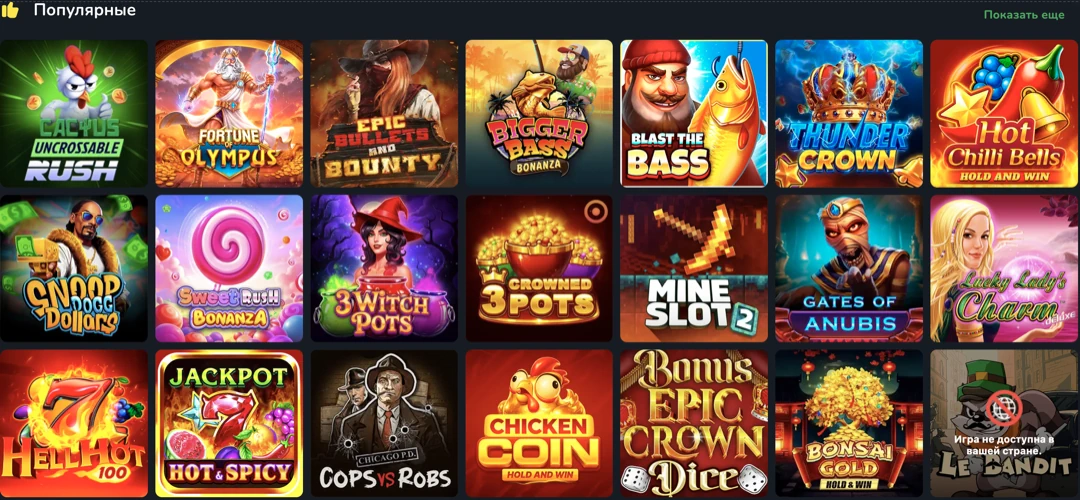 Cactus Casino — официальный сайт кактус казино: регистрация и вход Cactus Casino — официальный сайт кактус казино: регистрация и вход